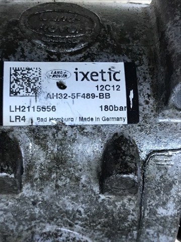 LR014594 купить Хмельницкий