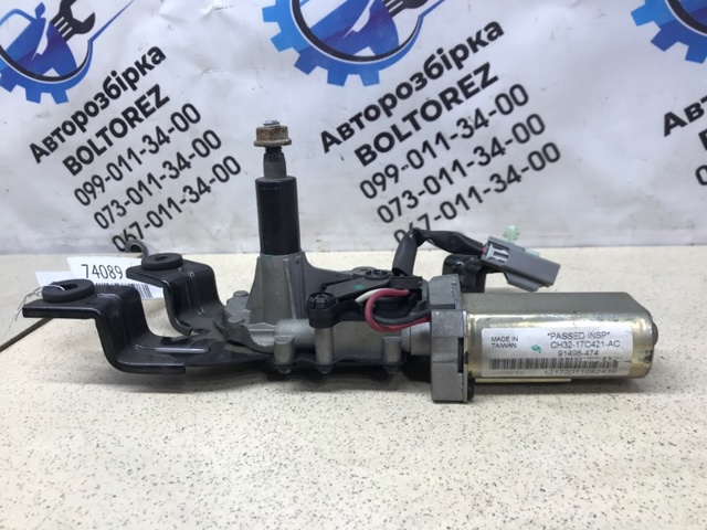 LR029777 LAND ROVER Мотор стеклоочистителя заднего стекла купить в Львов