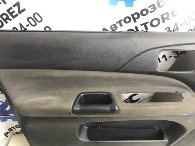 MR444241 купить Каменское