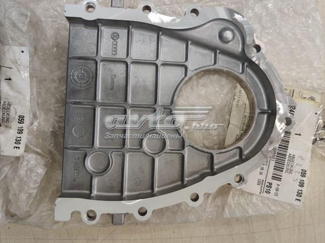 VAG 059109130E в наличии Ужгород