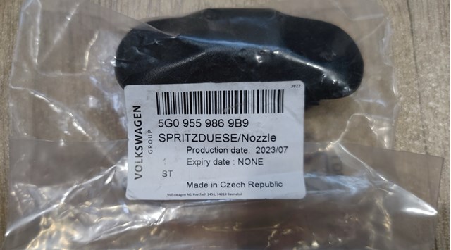 Жиклер омывателя 5G09559869B9 VAG