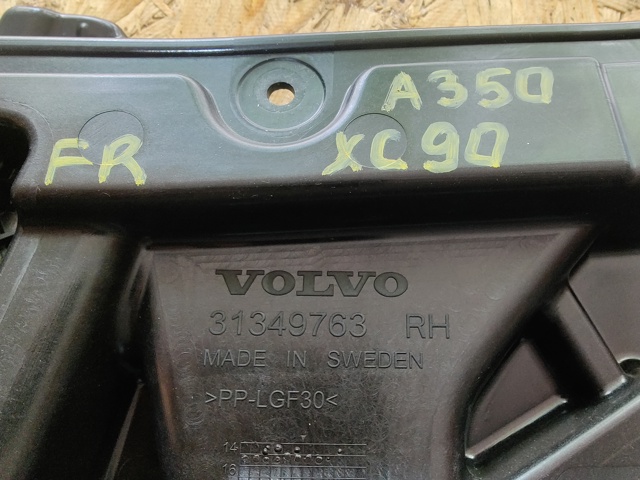 VOLVO 31349763 в наличии Запорожье