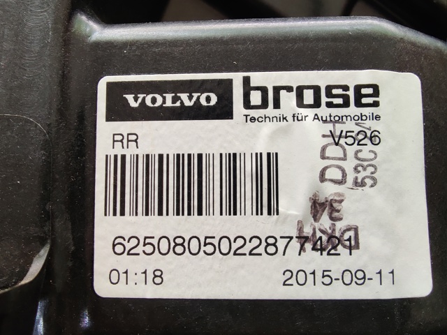 31349765 VOLVO купить в Ровно