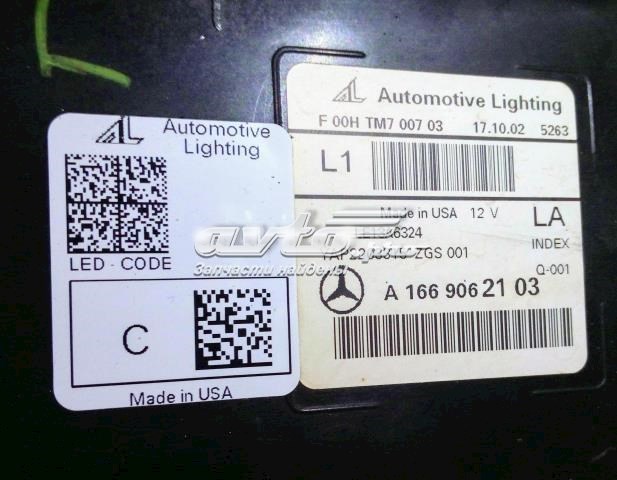 MERCEDES 1669062103 в наличии Ровно