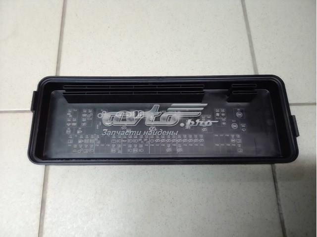 LR095847 LAND ROVER купить в Запорожье