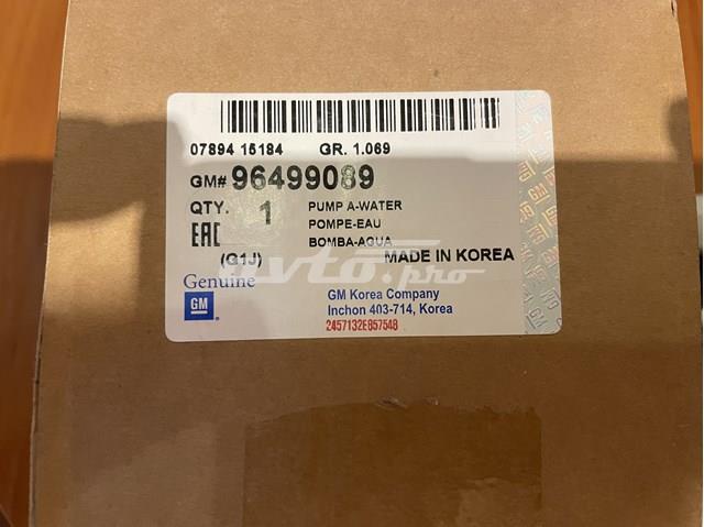 GM 96499089 Помпа в наличии Тернополь