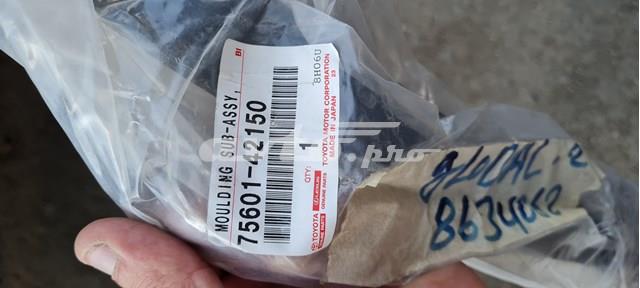TOYOTA 7560142150 Расширитель (накладка) арки переднего крыла правый в наличии Черновцы
