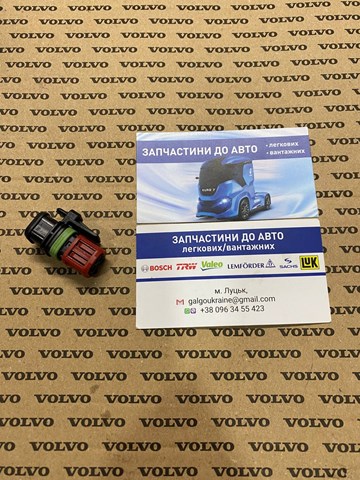 20429371 Volvo