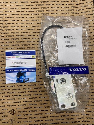 Замок двери водителя 20467158 VOLVO