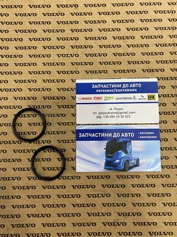 Прокладка термостата 20536487 VOLVO