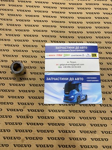 Втулка распорная хвостовика заднего моста 20573472 VOLVO