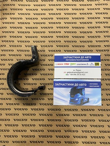 Кронштейн крыла заднего 21094454 VOLVO