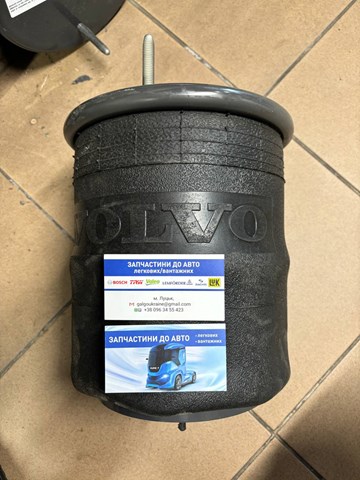 Пневмоподушка моста 21224751 VOLVO