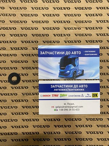 Прокладка топливного насоса 21261987 VOLVO