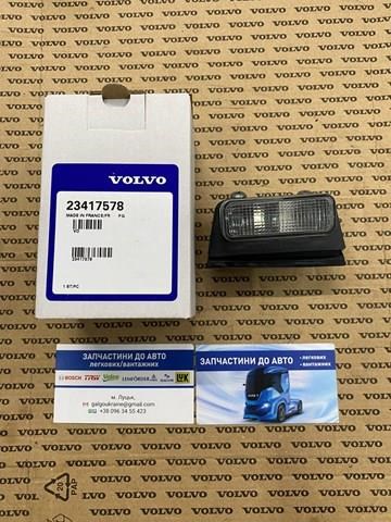 Сальник заднего хвостовика редуктора  21368779 VOLVO