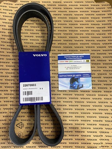 Поликлиновый ремень 21371745 VOLVO