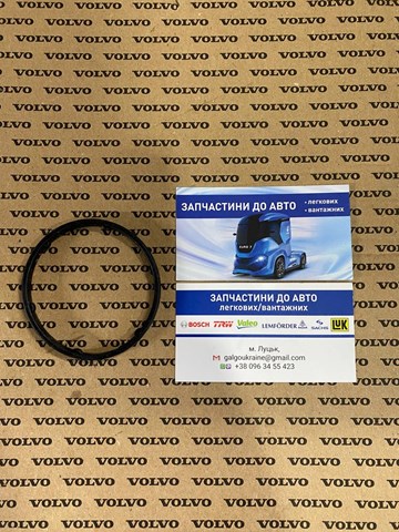Прокладка корпуса термостата 21423788 VOLVO