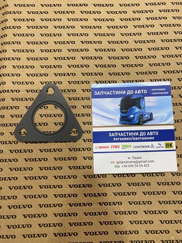 Прокладка EGR-клапана рециркуляции 21567921 VOLVO