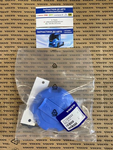 Крышка заливной горловины бака AD BLUE 21584844 VOLVO