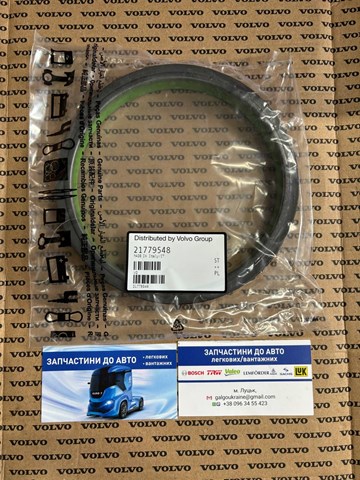 Передний сальник коленвала 21779548 VOLVO
