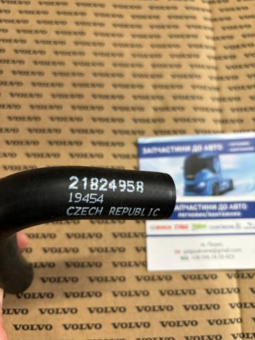 21824958 VOLVO купить в Чернигов