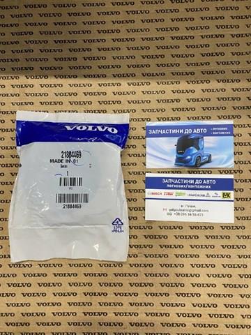 Крышка бачка 21884469 VOLVO
