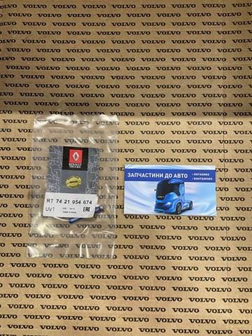 Фильтр ad blue 21954674 VOLVO
