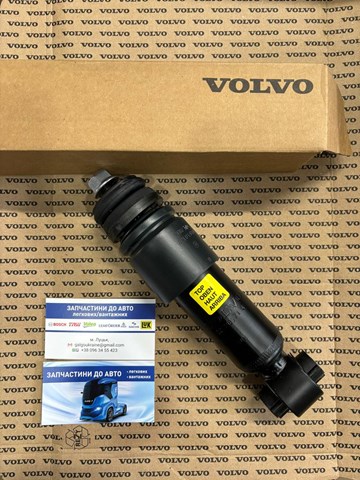Демпфер кабины 22128971 VOLVO