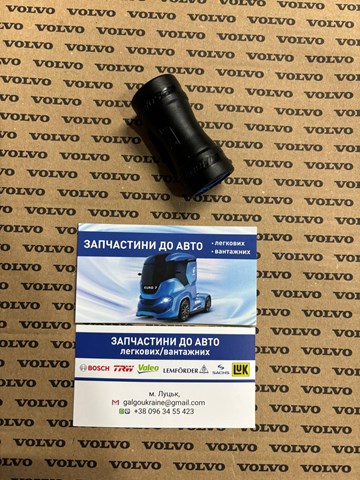Разъем (головка) шлангов пневмо системы 22402488 VOLVO