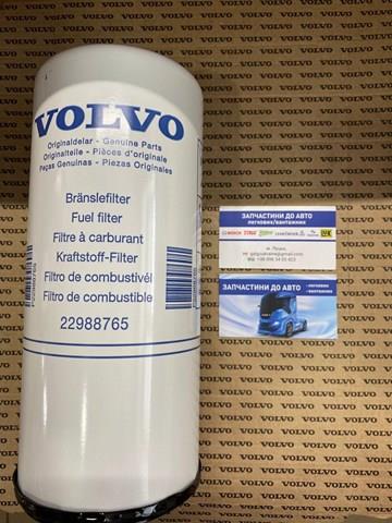 Фильтр топливный 22988765 VOLVO