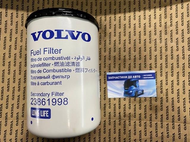 Фильтр-отстойник топлива грубой очистки 23861998 VOLVO