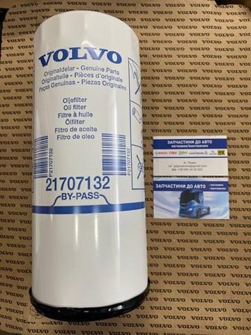 Масляный фильтр двигателя 477556 VOLVO