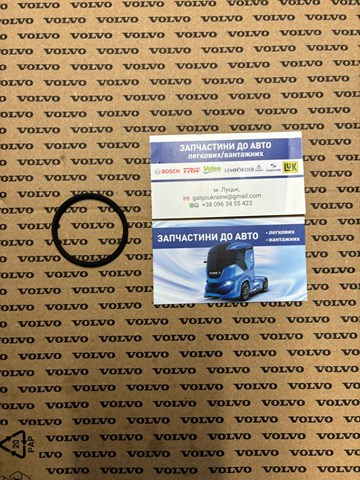 Уплотнительное кольцо, универсальное 5000293154 RENAULT