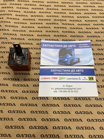 Реле электрическое многофункциональное 5000787913 RENAULT