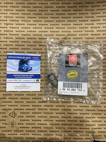 Сальник клапана маслосъемный впуск/выпуск 5010284733 RENAULT