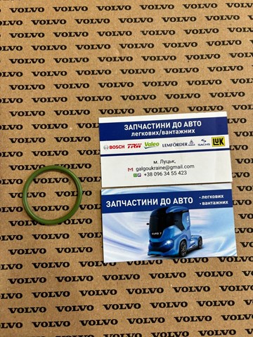 Уплотнительное кольцо, универсальное 7400949659 RENAULT