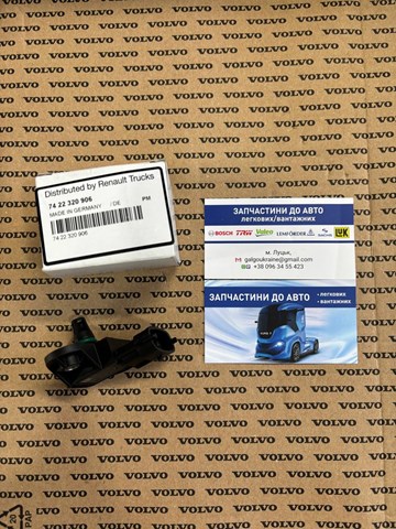 Датчик давления во впускном коллекторе 7420524936 RENAULT