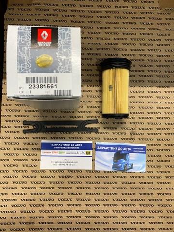 Фильтр ad blue 7421574991 RENAULT