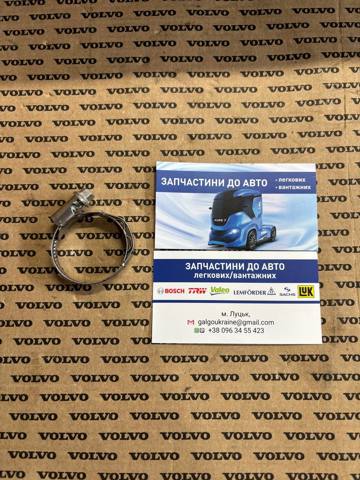 7703083429 Renault (RVI)