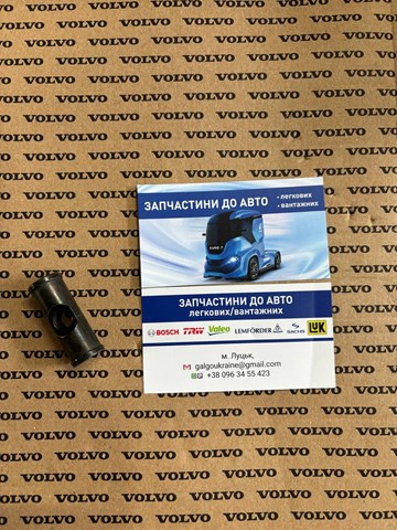 Болт крепления заднего стабилизатора 8150740 VOLVO