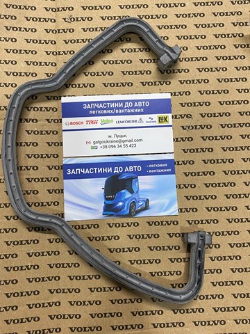 8170452 VOLVO Прокладка передней крышки двигателя нижняя купить в Черкассы