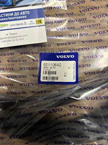 82110642 VOLVO купить в Черновцы
