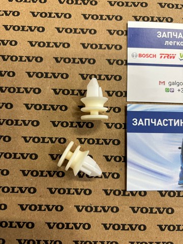 82217705 VOLVO купить в Павлоград