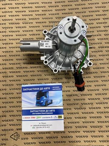 Электровентилятор автономного отопителя 82382157 VOLVO