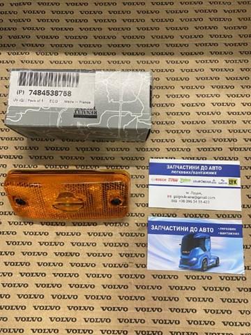 84538758 VOLVO Габарит боковой (фургон) купить в Украина