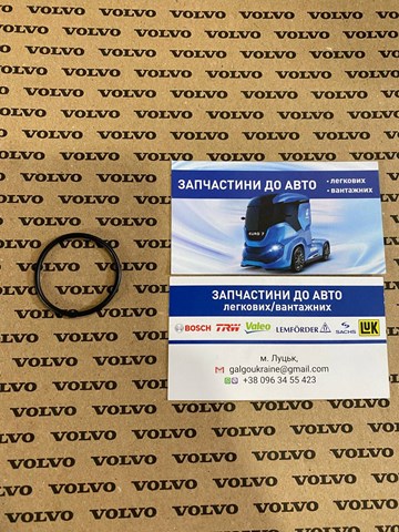 Уплотнительное кольцо, универсальное 85103703 VOLVO