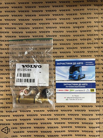 Ремкомплект насоса подъема кабины 85105286 VOLVO