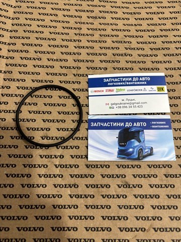 Уплотнительное кольцо, универсальное 925255 VOLVO