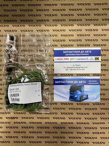Прокладка масляного насоса 944126 VOLVO