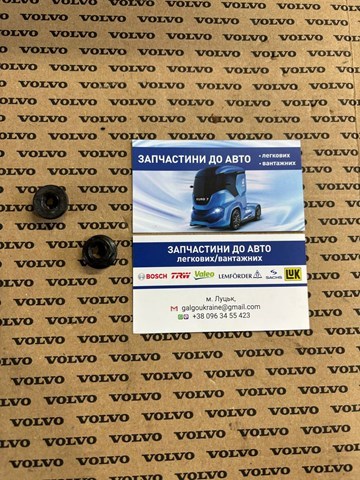 Гайка выпускного коллектора 945408 VOLVO